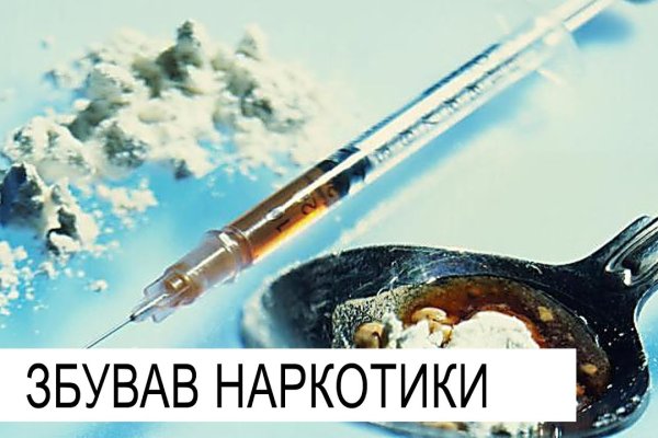 Kraken наркотики сайт