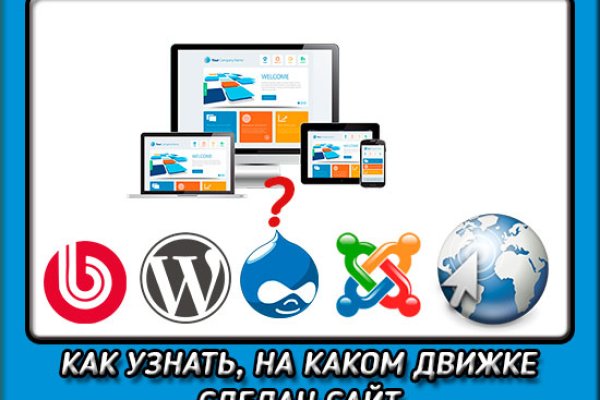 Кракен тор это