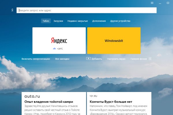 Как зайти на кракен kr2web in