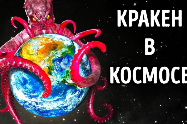 Ссылка кракен kraken014 com