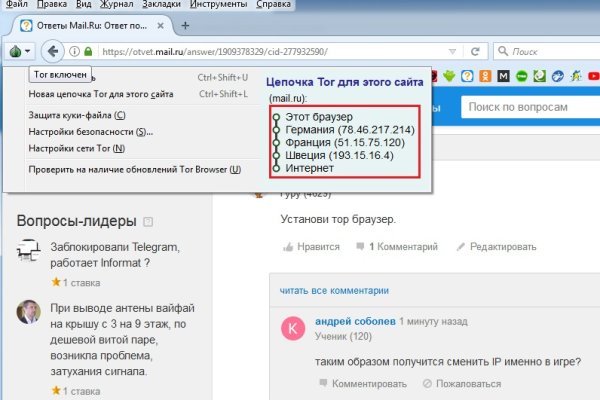 Кракен сайт kr2web