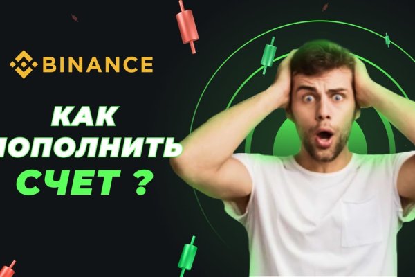 Кракен площадка торговая kr2web in