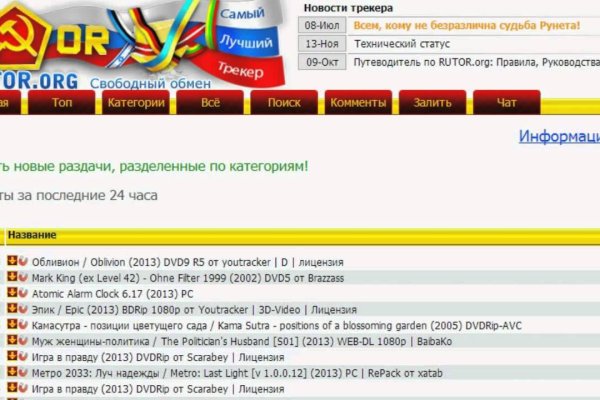 Какой нужен тор чтоб зайти в кракен