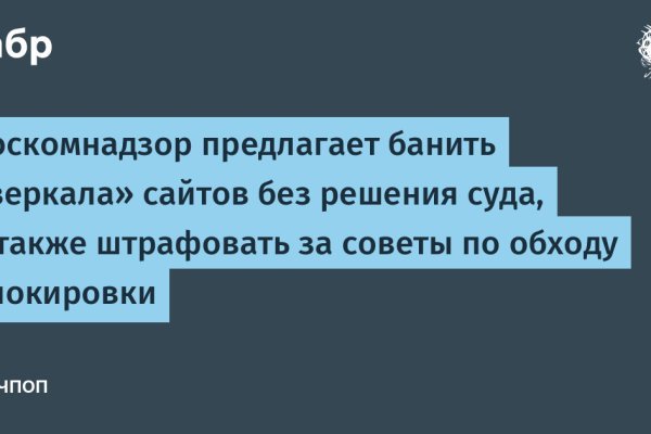 Кракен тор это