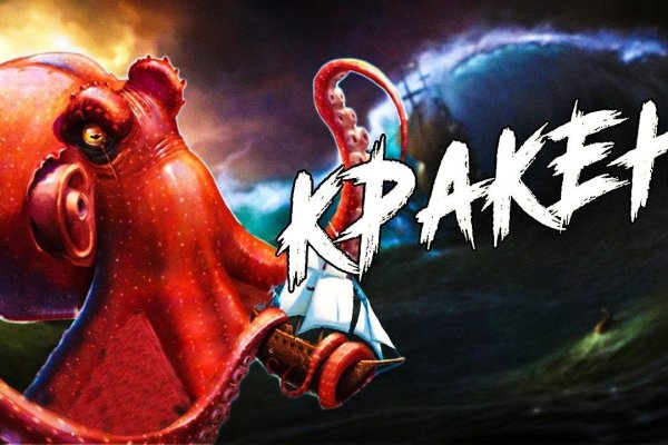 Кракен сайт 1kraken me