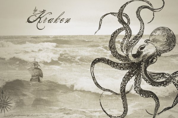 Kraken22at