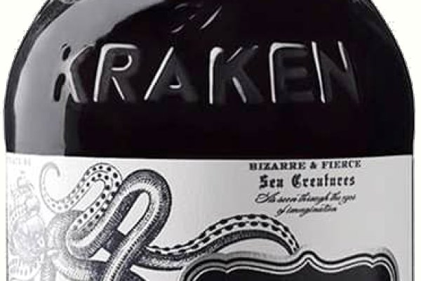 Kraken 18 at