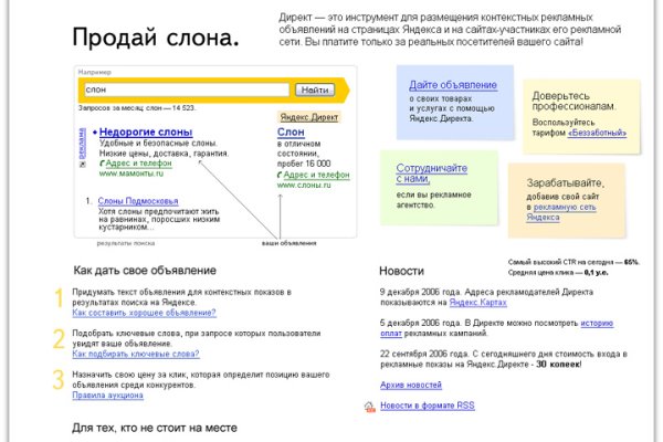 Как пополнить кошелек кракена