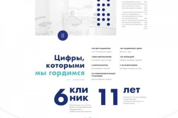 Как зайти в кракен