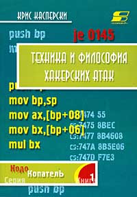 Кракен зеркало gigageek ru