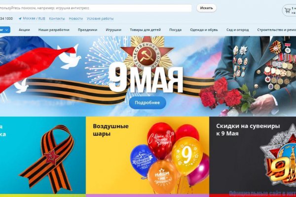 Кракен сайт в тор браузере ссылка