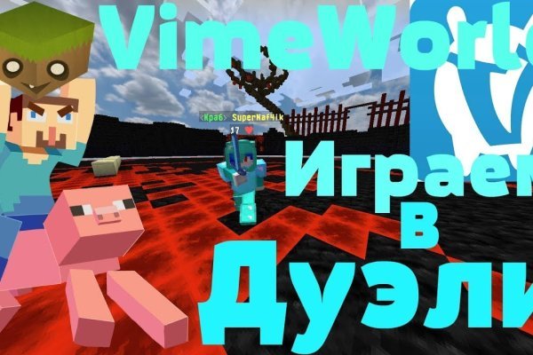 Кракен тор