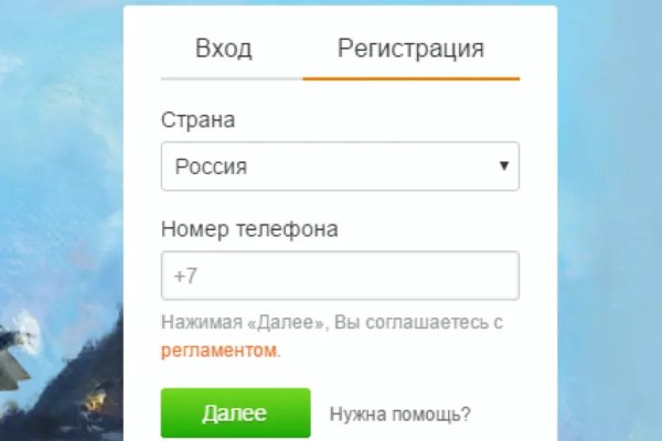 Кракен kr2web in что это