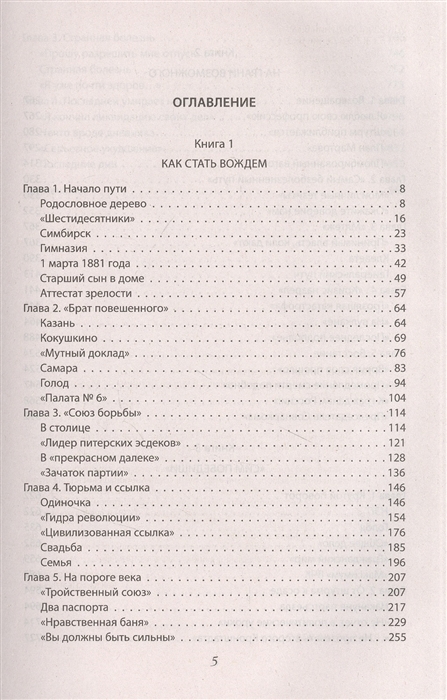 Кракен даркнет