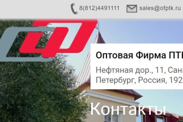 Почему сегодня не работает площадка кракен