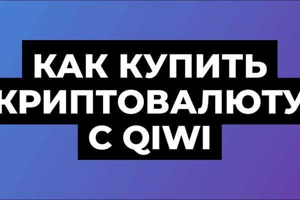 Ссылка на кракен kr2web in