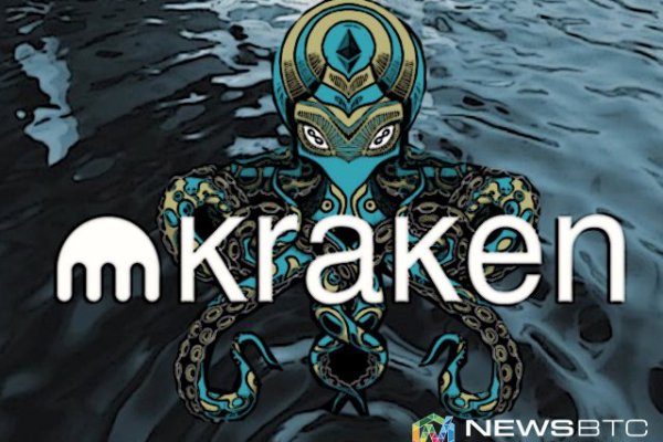 Kraken23at