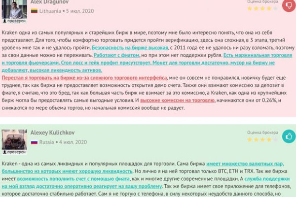 Солярис онион зеркала сайта