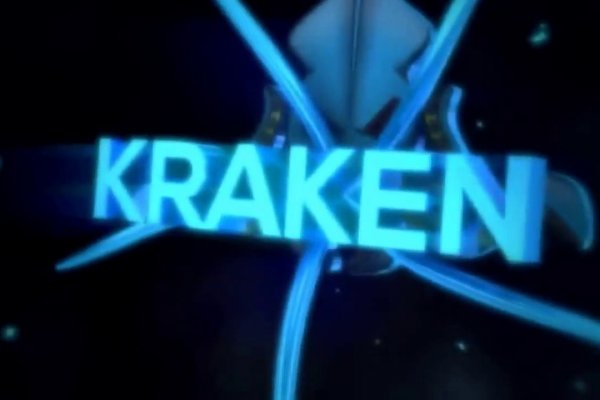 Kraken network