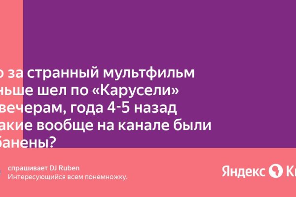 Как заказать на кракене