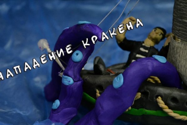 Кракен магазин krakens13 at