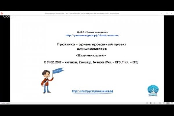 Не входит в кракен пользователь не найден